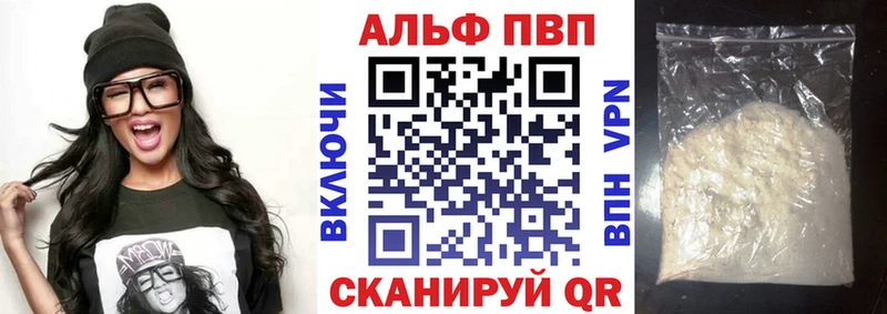Купить наркоту Старый Крым COCAIN Альфа ПВП NBOMe Меф мяу мяу ГАШИШ