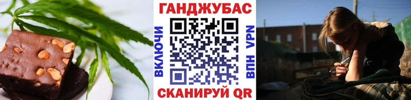 mega ССЫЛКА  darknet телеграм  Печенье с ТГК марихуана  Старый Крым 