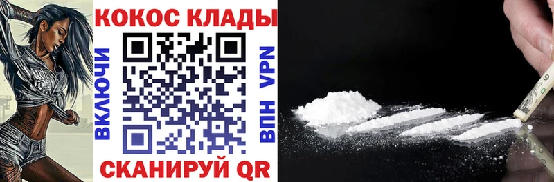 blacksprut ссылки Старый Крым площадка клад COCAIN Fish Scale