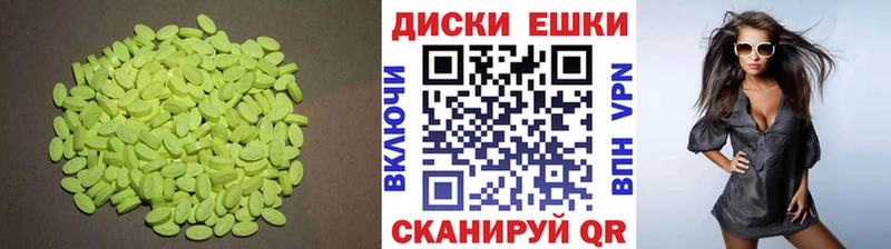 как найти   Старый Крым  Ecstasy 300 mg 