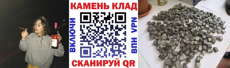 ГАШИШ Cannabis Старый Крым
