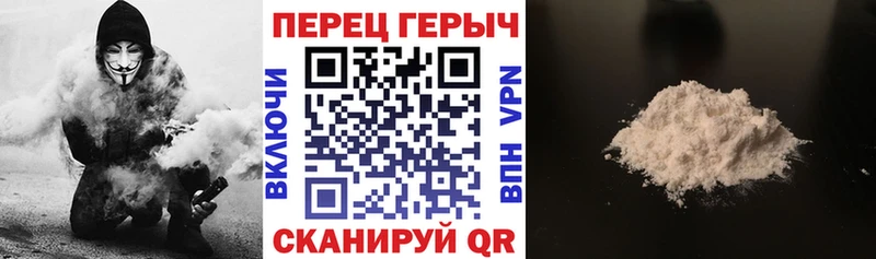 ГЕРОИН Афган  где можно купить наркотик  Старый Крым 