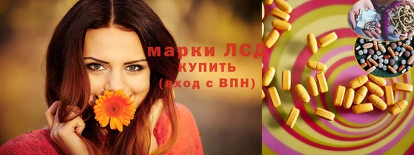 гидропоника Осташков