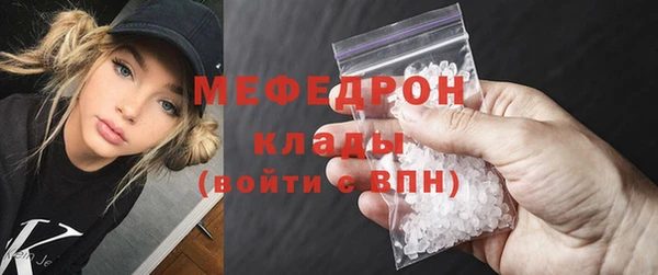 прущие крисы Осинники