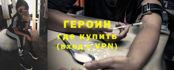 MESCALINE Нязепетровск