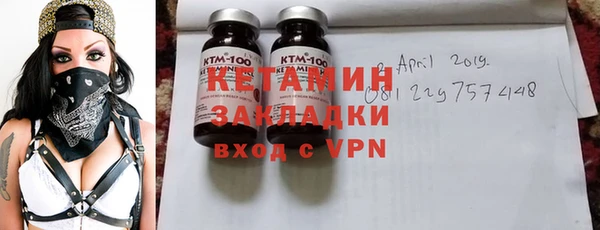 прущие крисы Осинники