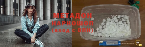 прущие крисы Осинники