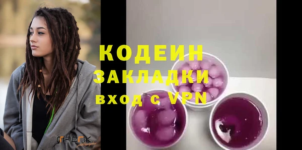 прущие крисы Осинники