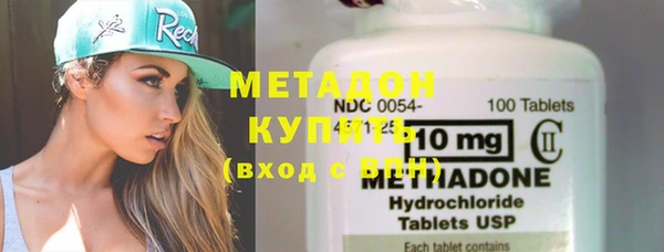 прущие крисы Осинники