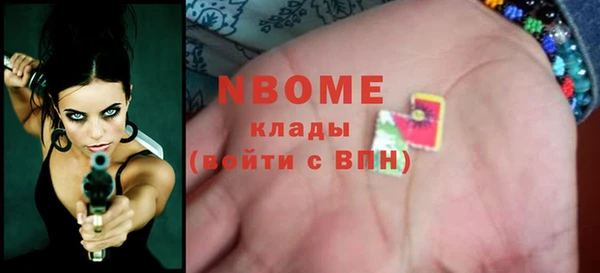 мескалин Остров