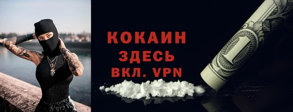 прущие крисы Осинники