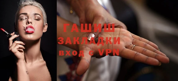 прущие крисы Осинники