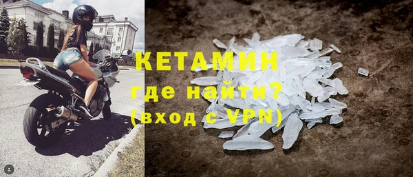 мескалин Остров