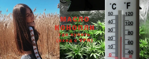прущие крисы Осинники