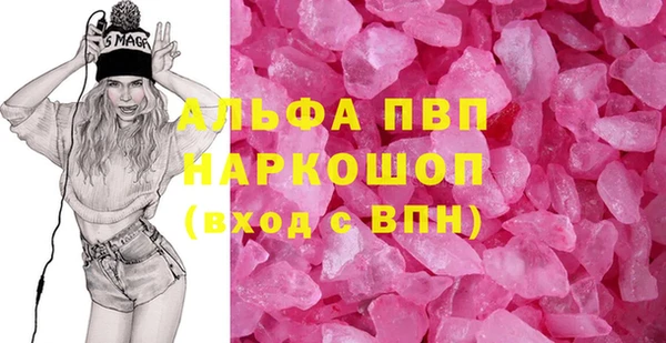 прущие крисы Осинники
