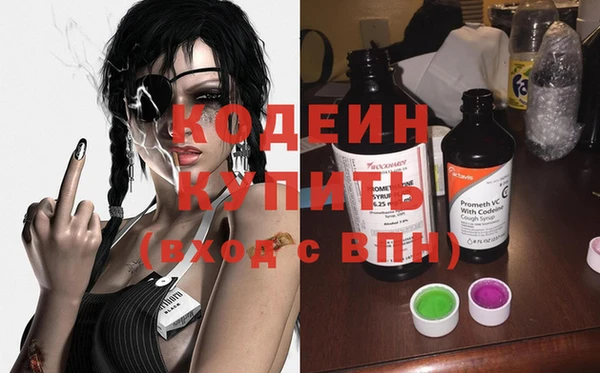 прущие крисы Осинники