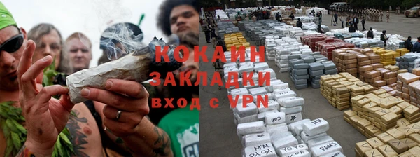 прущие крисы Осинники