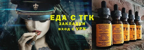 прущие крисы Осинники