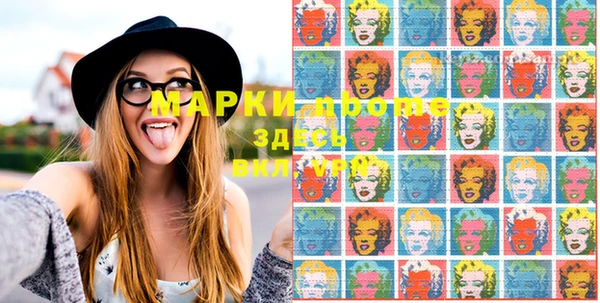 прущие крисы Осинники