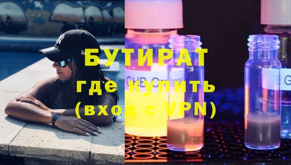 прущие крисы Осинники