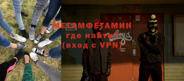 гидропоника Осташков