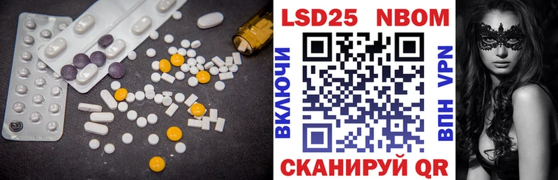 LSD-25 экстази ecstasy  площадка как зайти  Старый Крым 