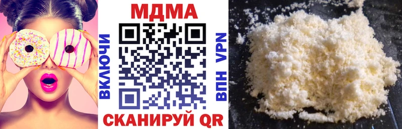 ссылка на мегу как зайти  Старый Крым  МДМА crystal 