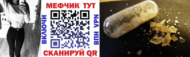 Мефедрон 4 MMC OMG сайт Старый Крым
