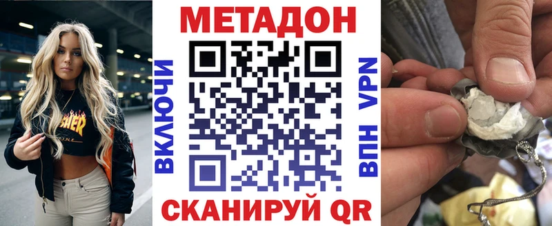 цена   Старый Крым  МЕТАДОН VHQ 