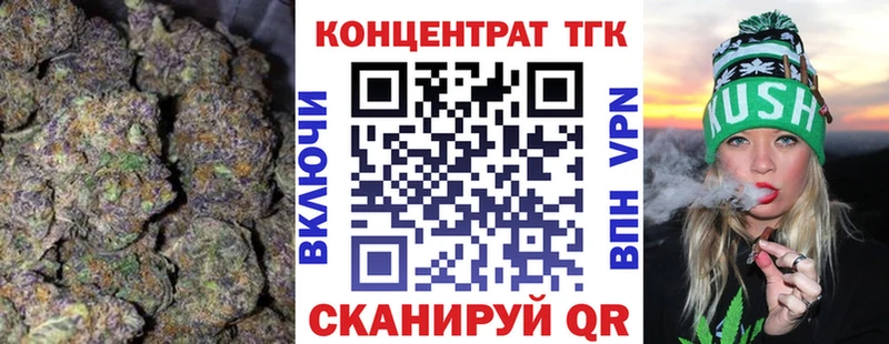 Дистиллят ТГК Wax  купить наркотики цена  Старый Крым 